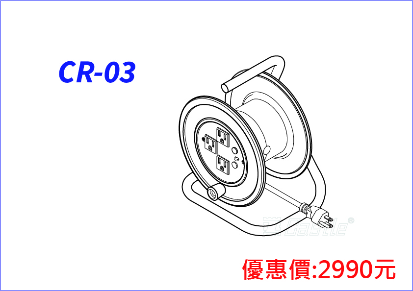 電纜輪座-小金剛-15M